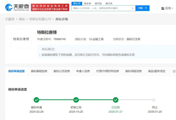 股票配资排名 *ST威帝：申请撤销公司股票退市风险警示